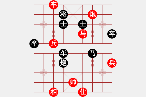 象棋棋譜圖片：少女心靜(月將)-勝-嘉應(yīng)第一槍(月將) - 步數(shù)：100 