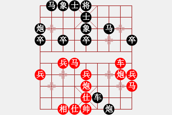 象棋棋譜圖片：少女心靜(月將)-勝-嘉應(yīng)第一槍(月將) - 步數(shù)：30 