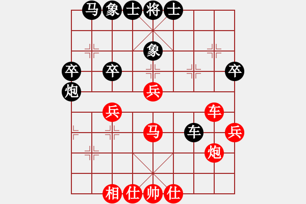 象棋棋譜圖片：少女心靜(月將)-勝-嘉應(yīng)第一槍(月將) - 步數(shù)：50 