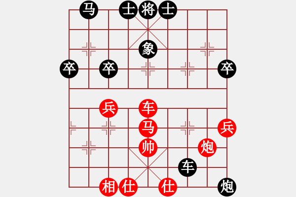 象棋棋譜圖片：少女心靜(月將)-勝-嘉應(yīng)第一槍(月將) - 步數(shù)：60 