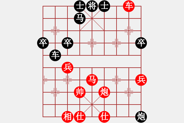 象棋棋譜圖片：少女心靜(月將)-勝-嘉應(yīng)第一槍(月將) - 步數(shù)：70 