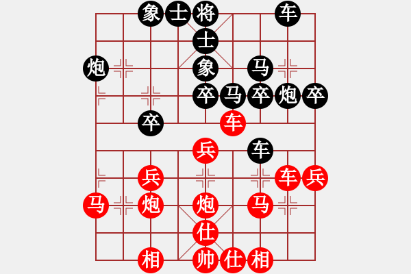 象棋棋谱图片：关西孔子(4段)-和-安顺大侠(月将) - 步数：30 