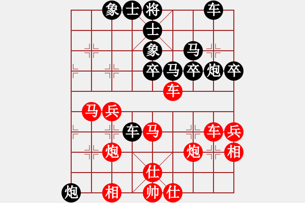 象棋棋谱图片：关西孔子(4段)-和-安顺大侠(月将) - 步数：40 