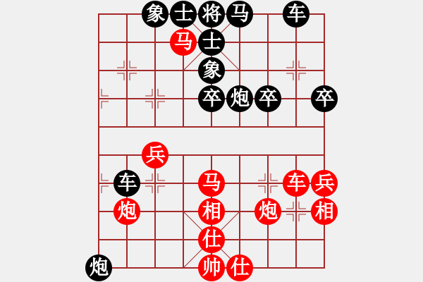 象棋棋谱图片：关西孔子(4段)-和-安顺大侠(月将) - 步数：50 