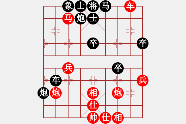 象棋棋谱图片：关西孔子(4段)-和-安顺大侠(月将) - 步数：60 