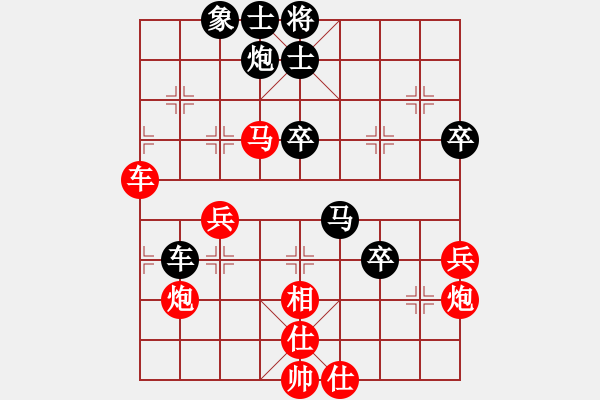 象棋棋谱图片：关西孔子(4段)-和-安顺大侠(月将) - 步数：70 