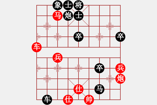 象棋棋谱图片：关西孔子(4段)-和-安顺大侠(月将) - 步数：80 