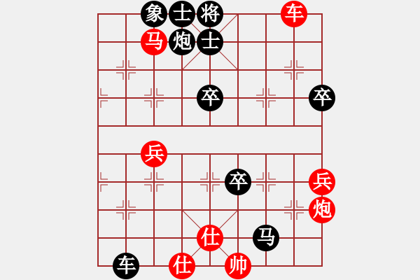 象棋棋谱图片：关西孔子(4段)-和-安顺大侠(月将) - 步数：87 