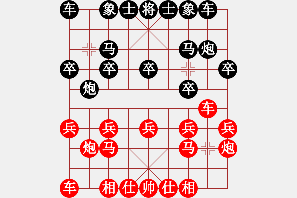 象棋棋谱图片：文莱 刘桂华 负 新加坡 陈中和 - 步数：10 
