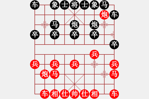 象棋棋譜圖片：象棋愛好家[1781497834] -VS- 落燈花[1099136582] - 步數(shù)：10 