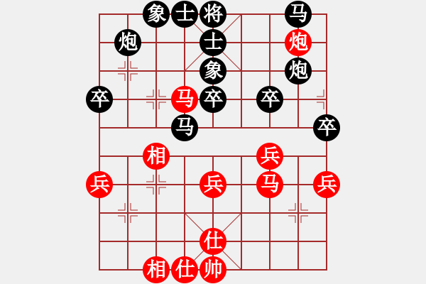 象棋棋譜圖片：象棋愛好家[1781497834] -VS- 落燈花[1099136582] - 步數(shù)：40 