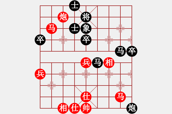 象棋棋譜圖片：象棋愛好家[1781497834] -VS- 落燈花[1099136582] - 步數(shù)：60 