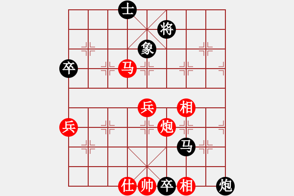 象棋棋譜圖片：象棋愛好家[1781497834] -VS- 落燈花[1099136582] - 步數(shù)：90 