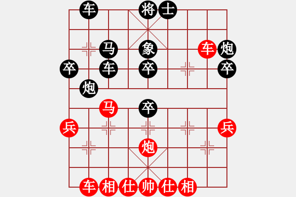 象棋棋譜圖片：小靜[2295631102] -VS- 調(diào)酒的樂趣[1403011264] - 步數(shù)：40 