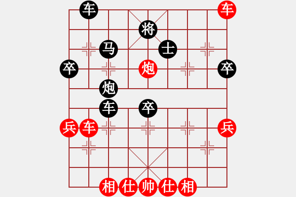 象棋棋譜圖片：小靜[2295631102] -VS- 調(diào)酒的樂趣[1403011264] - 步數(shù)：50 