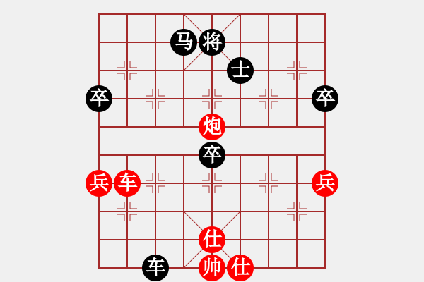 象棋棋譜圖片：小靜[2295631102] -VS- 調(diào)酒的樂趣[1403011264] - 步數(shù)：60 