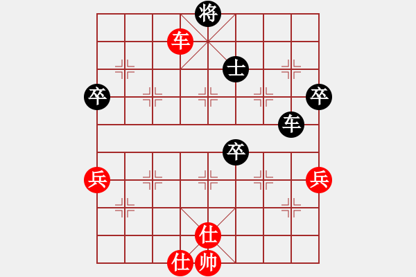 象棋棋譜圖片：小靜[2295631102] -VS- 調(diào)酒的樂趣[1403011264] - 步數(shù)：70 