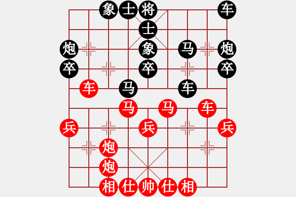 象棋棋譜圖片：正陽(yáng)楊黎明(4段)-勝-livermore(5段) - 步數(shù)：41 