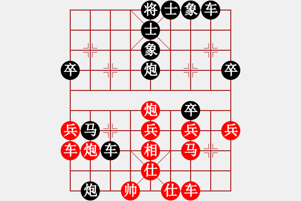 象棋棋譜圖片：天天象棋精彩對局（帥帥哥先負曲研） - 步數(shù)：40 