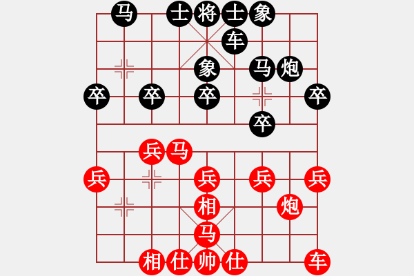 象棋棋譜圖片：趙金成 先和 武俊強(qiáng) - 步數(shù)：20 