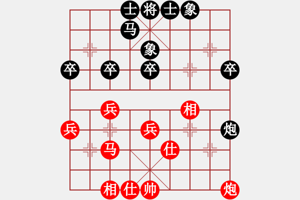 象棋棋譜圖片：趙金成 先和 武俊強(qiáng) - 步數(shù)：40 