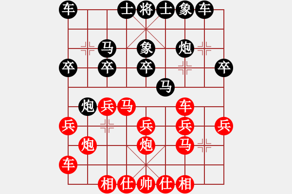 象棋棋譜圖片：蔣慶民     先和 林德星     - 步數(shù)：20 