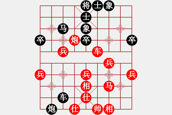 象棋棋譜圖片：蔣慶民     先和 林德星     - 步數(shù)：50 