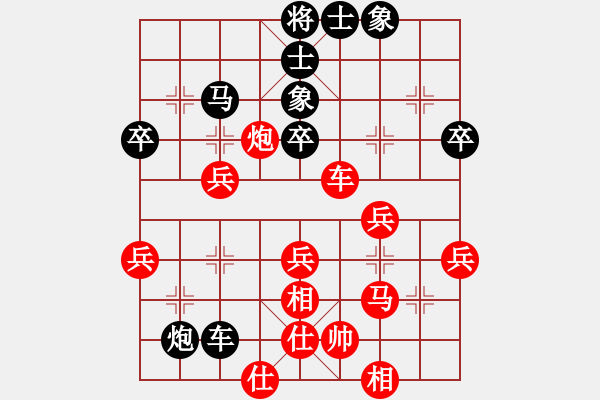 象棋棋譜圖片：蔣慶民     先和 林德星     - 步數(shù)：52 