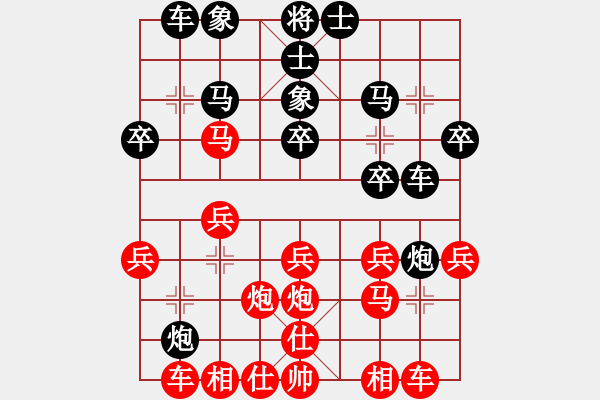 象棋棋譜圖片：江浦棋圣(天罡)-和-盔虹人王庫(kù)(5f) - 步數(shù)：20 