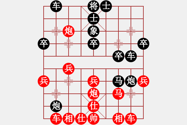 象棋棋譜圖片：江浦棋圣(天罡)-和-盔虹人王庫(kù)(5f) - 步數(shù)：30 