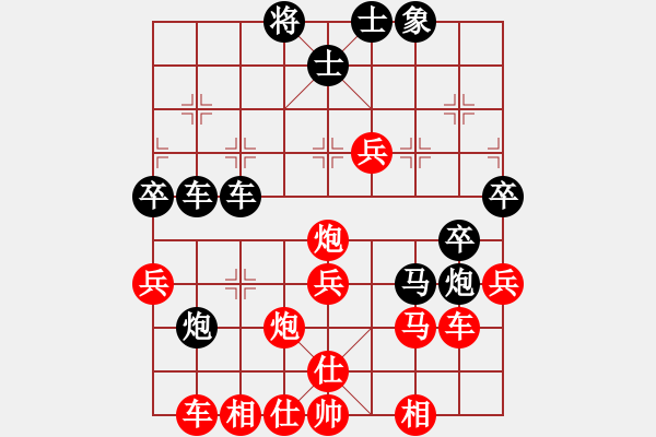 象棋棋譜圖片：江浦棋圣(天罡)-和-盔虹人王庫(kù)(5f) - 步數(shù)：50 