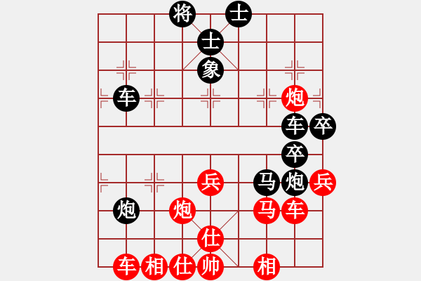 象棋棋譜圖片：江浦棋圣(天罡)-和-盔虹人王庫(kù)(5f) - 步數(shù)：70 