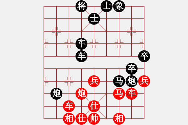 象棋棋譜圖片：江浦棋圣(天罡)-和-盔虹人王庫(kù)(5f) - 步數(shù)：80 