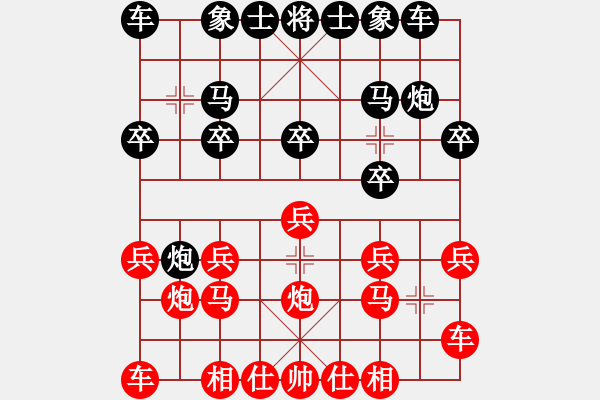 象棋棋譜圖片：中炮右橫車對屏風(fēng)馬 紅進中兵   總管柳五(6段)-負-單騎闖華山(7段) - 步數(shù)：10 