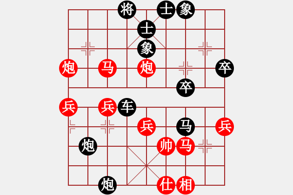 象棋棋譜圖片：怒犯天條(5弦)-勝-病貓學(xué)棋(9星) - 步數(shù)：50 