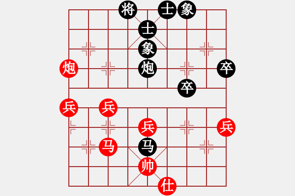 象棋棋譜圖片：怒犯天條(5弦)-勝-病貓學(xué)棋(9星) - 步數(shù)：60 