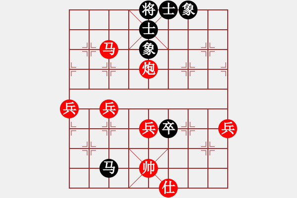 象棋棋譜圖片：怒犯天條(5弦)-勝-病貓學(xué)棋(9星) - 步數(shù)：70 