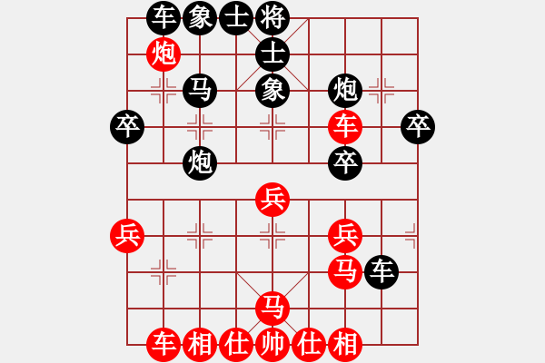 象棋棋譜圖片：夏剛 先勝 顏朝暉 - 步數(shù)：30 