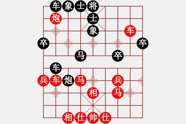 象棋棋譜圖片：夏剛 先勝 顏朝暉 - 步數(shù)：40 