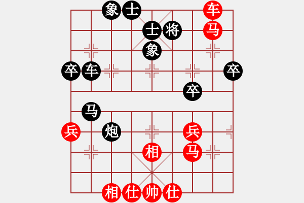 象棋棋譜圖片：夏剛 先勝 顏朝暉 - 步數(shù)：50 