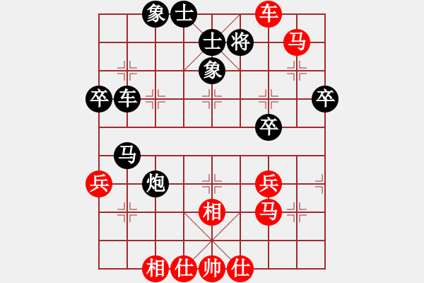 象棋棋譜圖片：夏剛 先勝 顏朝暉 - 步數(shù)：51 