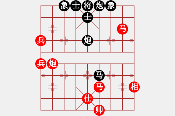 象棋棋譜圖片：秋日絲雨細(xì)(9段)-負(fù)-逆天陸云(天帝) - 步數(shù)：110 