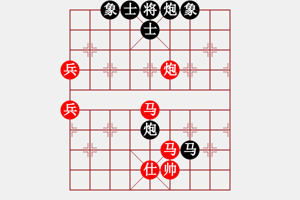 象棋棋譜圖片：秋日絲雨細(xì)(9段)-負(fù)-逆天陸云(天帝) - 步數(shù)：120 