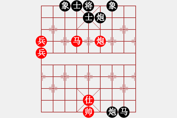 象棋棋譜圖片：秋日絲雨細(xì)(9段)-負(fù)-逆天陸云(天帝) - 步數(shù)：130 