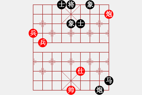 象棋棋譜圖片：秋日絲雨細(xì)(9段)-負(fù)-逆天陸云(天帝) - 步數(shù)：140 