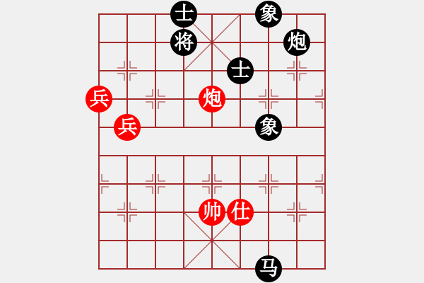 象棋棋譜圖片：秋日絲雨細(xì)(9段)-負(fù)-逆天陸云(天帝) - 步數(shù)：150 