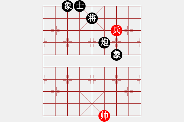 象棋棋譜圖片：秋日絲雨細(xì)(9段)-負(fù)-逆天陸云(天帝) - 步數(shù)：200 