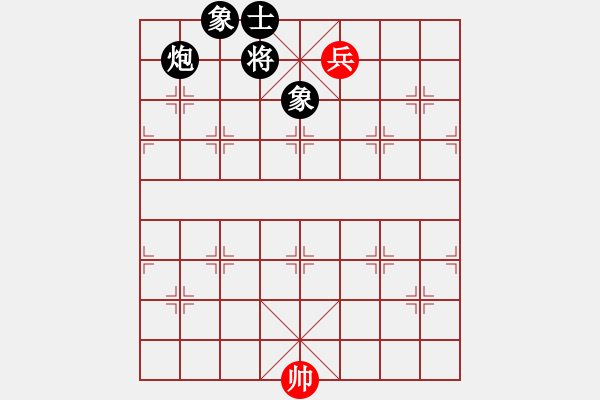 象棋棋譜圖片：秋日絲雨細(xì)(9段)-負(fù)-逆天陸云(天帝) - 步數(shù)：210 