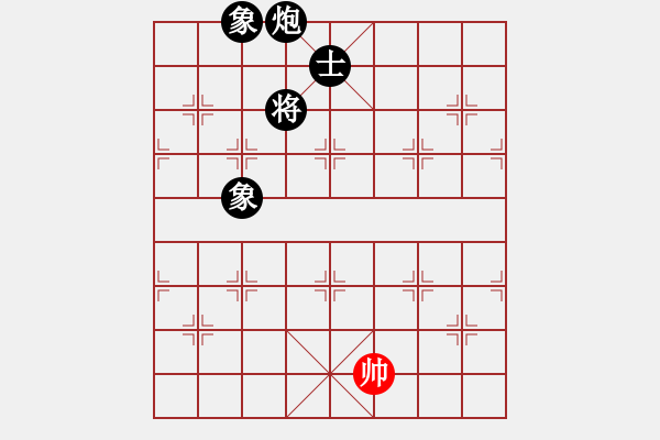 象棋棋譜圖片：秋日絲雨細(xì)(9段)-負(fù)-逆天陸云(天帝) - 步數(shù)：220 