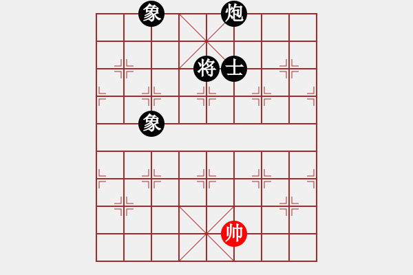 象棋棋譜圖片：秋日絲雨細(xì)(9段)-負(fù)-逆天陸云(天帝) - 步數(shù)：228 